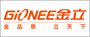 智能型離子風蛇