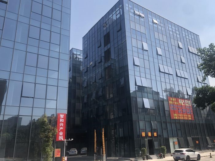 總部大廈