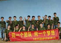 員工風(fēng)采