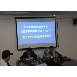 員工風采