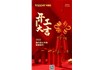 Kapper卡帕爾正月初八，開工大吉！