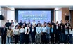 Kapper卡帕爾參與《靜電學》三項國家標準化指導性技術(shù)文件編制討論會